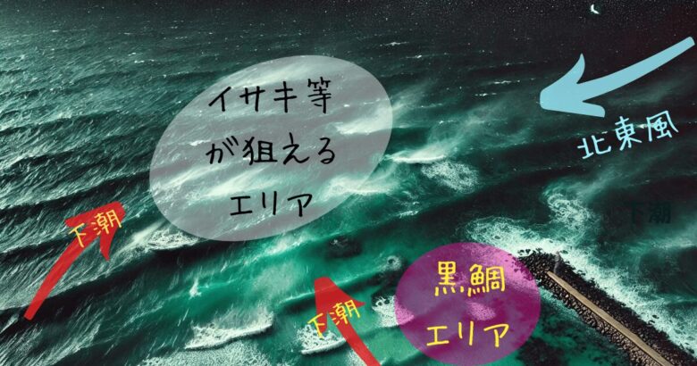 釣りブログ-14-1 台風大雨後の南房総エリア～酷い濁りと黒鯛との関係を探る